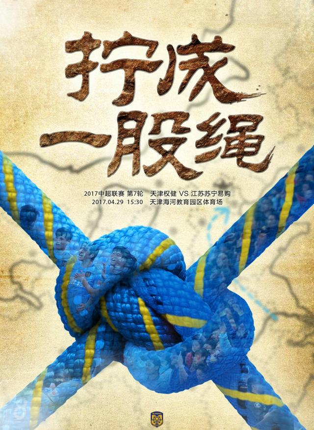 第47分钟，戈麦斯的射门被挡一下滑门而过！